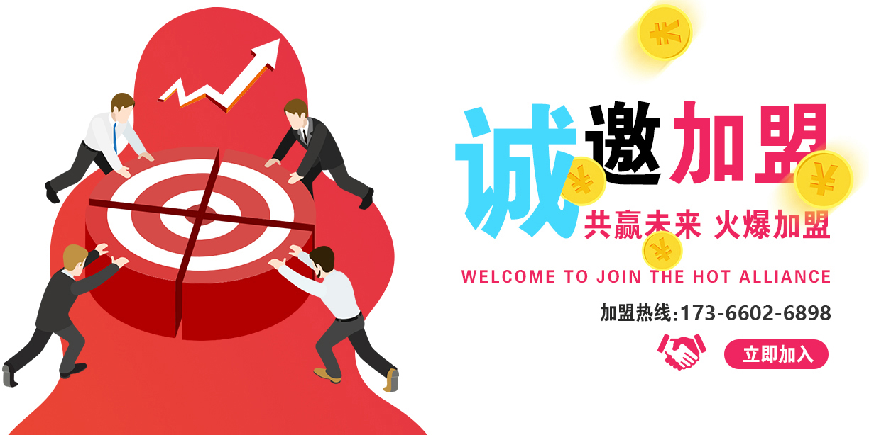 鸭得堡加盟