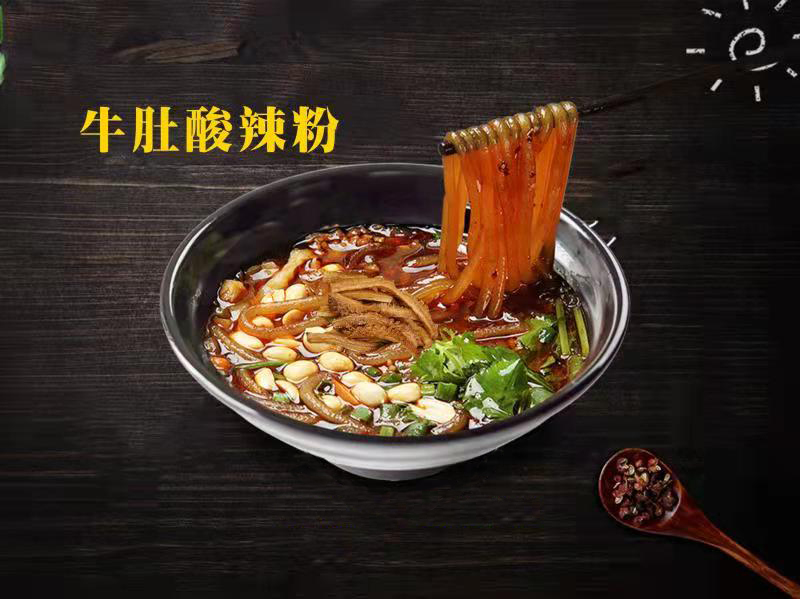 牛肚酸辣粉限时7.2元/份