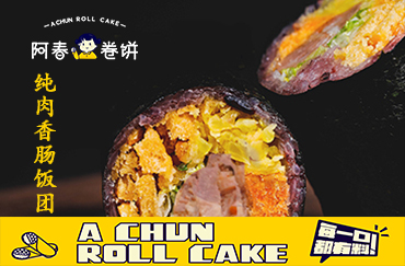 纯肉香肠饭团